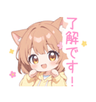 ブラウン猫耳パーカーの女の子スタンプ（個別スタンプ：7）