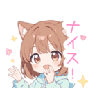 ブラウン猫耳パーカーの女の子スタンプ（個別スタンプ：11）