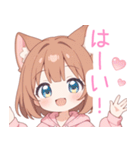 ブラウン猫耳パーカーの女の子スタンプ（個別スタンプ：12）