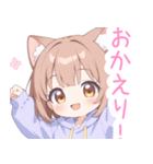 ブラウン猫耳パーカーの女の子スタンプ（個別スタンプ：17）