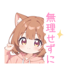 ブラウン猫耳パーカーの女の子スタンプ（個別スタンプ：26）