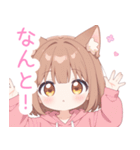 ブラウン猫耳パーカーの女の子スタンプ（個別スタンプ：29）