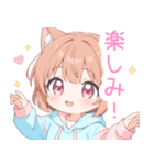ブラウン猫耳パーカーの女の子スタンプ（個別スタンプ：32）
