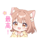 ブラウン猫耳パーカーの女の子スタンプ（個別スタンプ：36）