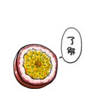 しゃべるパッションフルーツ（個別スタンプ：2）