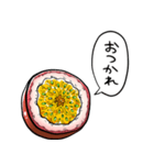 しゃべるパッションフルーツ（個別スタンプ：10）