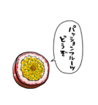 しゃべるパッションフルーツ（個別スタンプ：12）