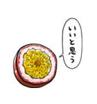 しゃべるパッションフルーツ（個別スタンプ：14）