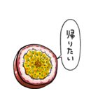 しゃべるパッションフルーツ（個別スタンプ：29）