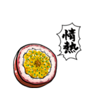 しゃべるパッションフルーツ（個別スタンプ：31）