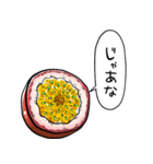 しゃべるパッションフルーツ（個別スタンプ：32）