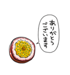 しゃべるパッションフルーツ（個別スタンプ：33）