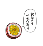 しゃべるパッションフルーツ（個別スタンプ：34）