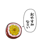 しゃべるパッションフルーツ（個別スタンプ：35）