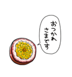しゃべるパッションフルーツ（個別スタンプ：36）
