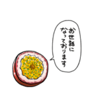 しゃべるパッションフルーツ（個別スタンプ：37）