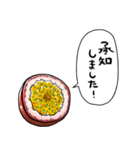 しゃべるパッションフルーツ（個別スタンプ：38）