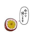 しゃべるパッションフルーツ（個別スタンプ：39）