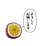 しゃべるパッションフルーツ（個別スタンプ：40）
