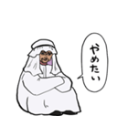 無気力石油王（個別スタンプ：4）