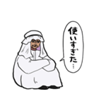 無気力石油王（個別スタンプ：6）