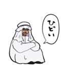 無気力石油王（個別スタンプ：7）