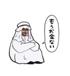 無気力石油王（個別スタンプ：10）