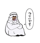 無気力石油王（個別スタンプ：12）