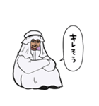 無気力石油王（個別スタンプ：16）