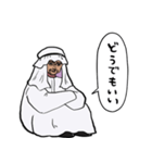無気力石油王（個別スタンプ：19）