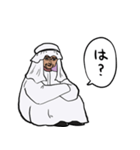 無気力石油王（個別スタンプ：20）