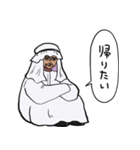 無気力石油王（個別スタンプ：23）