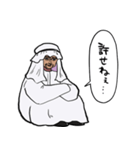 無気力石油王（個別スタンプ：26）