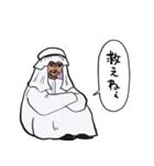 無気力石油王（個別スタンプ：30）