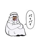 無気力石油王（個別スタンプ：32）