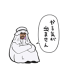 無気力石油王（個別スタンプ：34）