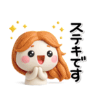 ず～っと使える♡やさしい褒めるスタンプ（個別スタンプ：16）