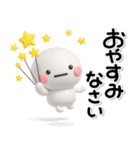 ず～っと使える♡やさしい褒めるスタンプ（個別スタンプ：18）
