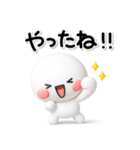 ず～っと使える♡やさしい褒めるスタンプ（個別スタンプ：27）