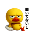目つき悪いヒヨコのぼやき（個別スタンプ：1）