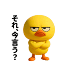 目つき悪いヒヨコのぼやき（個別スタンプ：2）