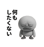 目つき悪いヒヨコのぼやき（個別スタンプ：6）