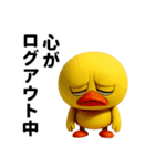 目つき悪いヒヨコのぼやき（個別スタンプ：7）