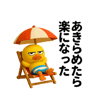 目つき悪いヒヨコのぼやき（個別スタンプ：11）