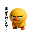 目つき悪いヒヨコのぼやき（個別スタンプ：14）
