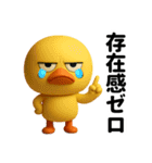 目つき悪いヒヨコのぼやき（個別スタンプ：15）