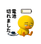 目つき悪いヒヨコのぼやき（個別スタンプ：22）
