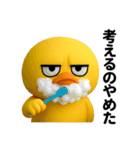 目つき悪いヒヨコのぼやき（個別スタンプ：24）