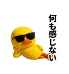 目つき悪いヒヨコのぼやき（個別スタンプ：25）