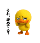 目つき悪いヒヨコのぼやき（個別スタンプ：26）